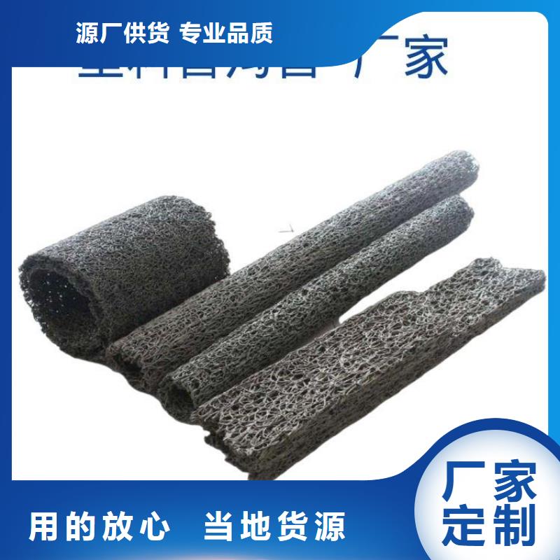 塑料盲溝HDPE土工膜保障