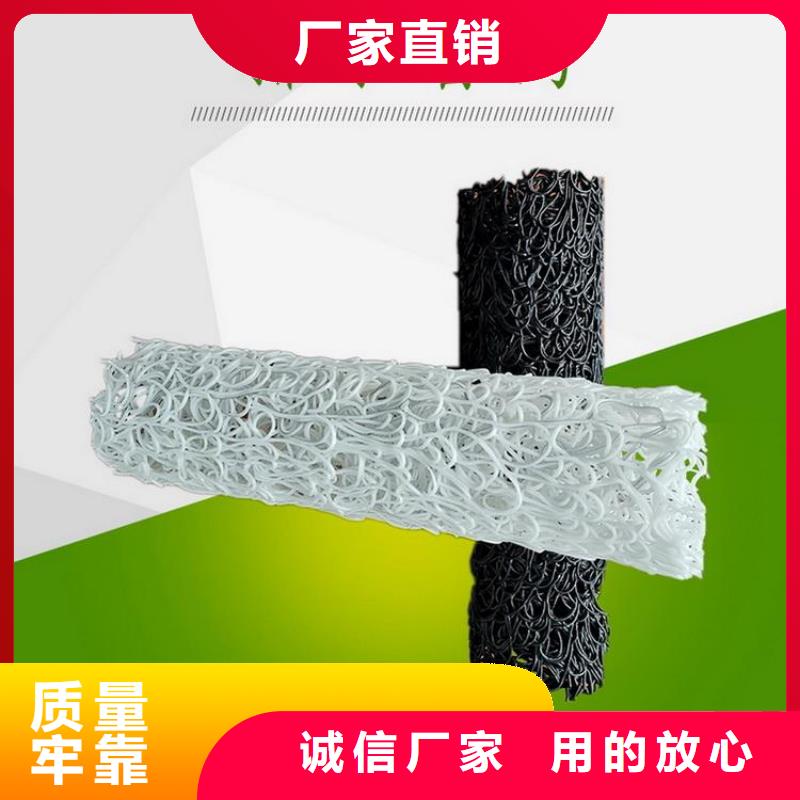 塑料盲管-滲排水盲溝