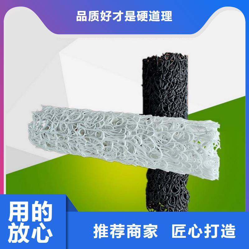 塑料盲溝_土工格柵現貨直發