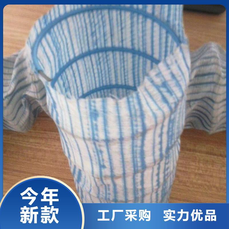 200軟式透水管