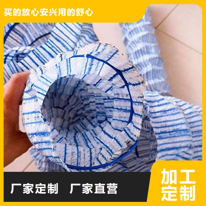 公路軟式透水管