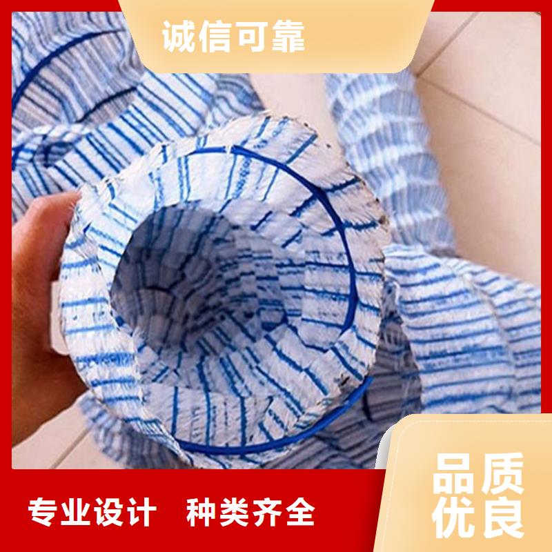 加筋軟式透水管-200mm透水軟管-強化土體防崩滑