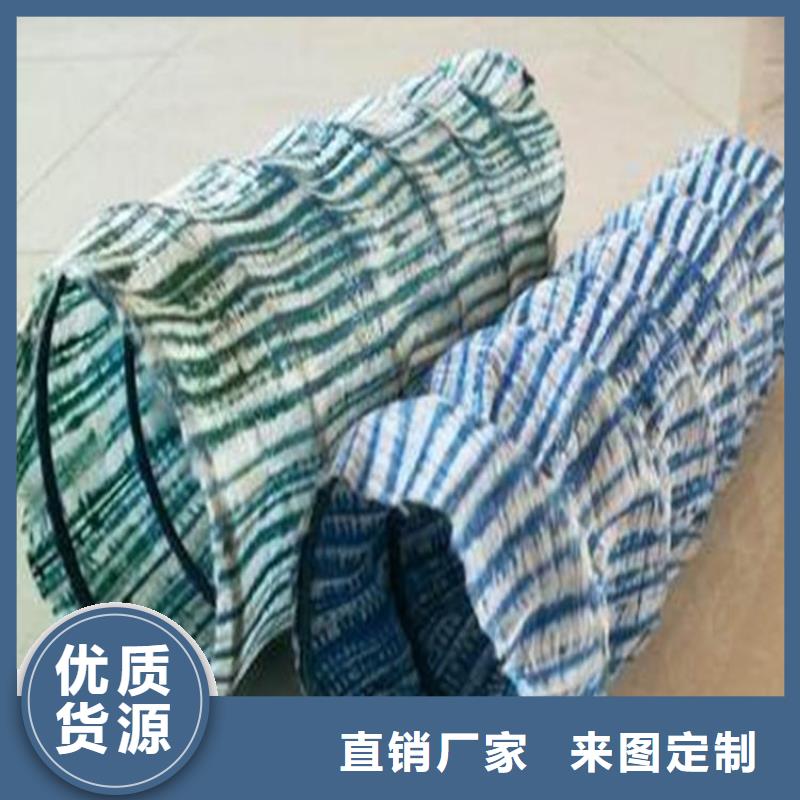 軟式透水管HDPE土工膜優(yōu)質(zhì)貨源