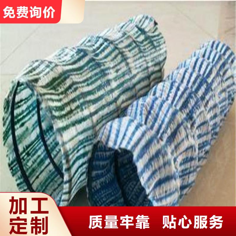 彈簧軟式透水管