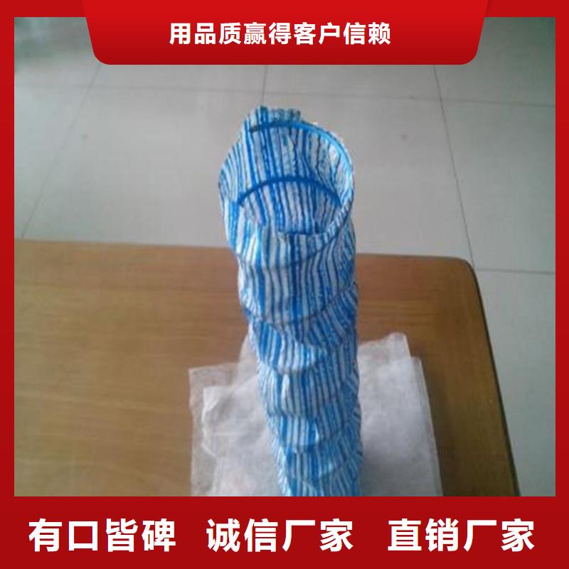 軟式透水管_【土工材料】快速物流發貨