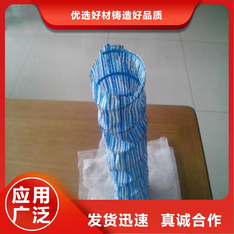 軟式透水管-直徑200透水軟管