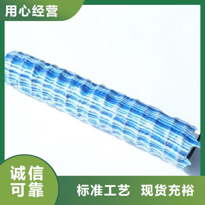 鋼絲軟式透水管-80mm透水軟管-軟式透水管FH100150