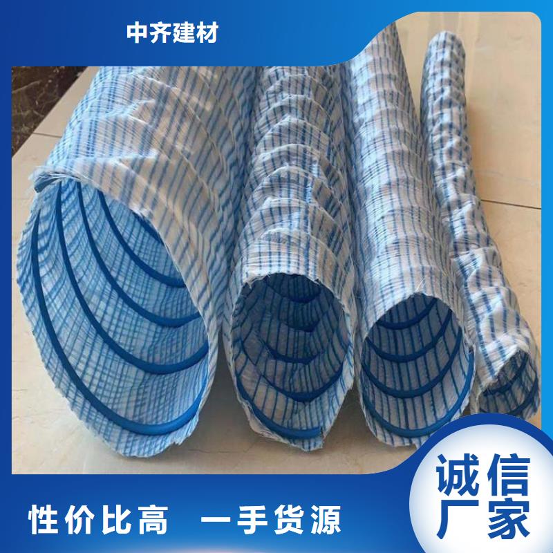 軟式透水管HDPE土工膜優(yōu)質(zhì)貨源