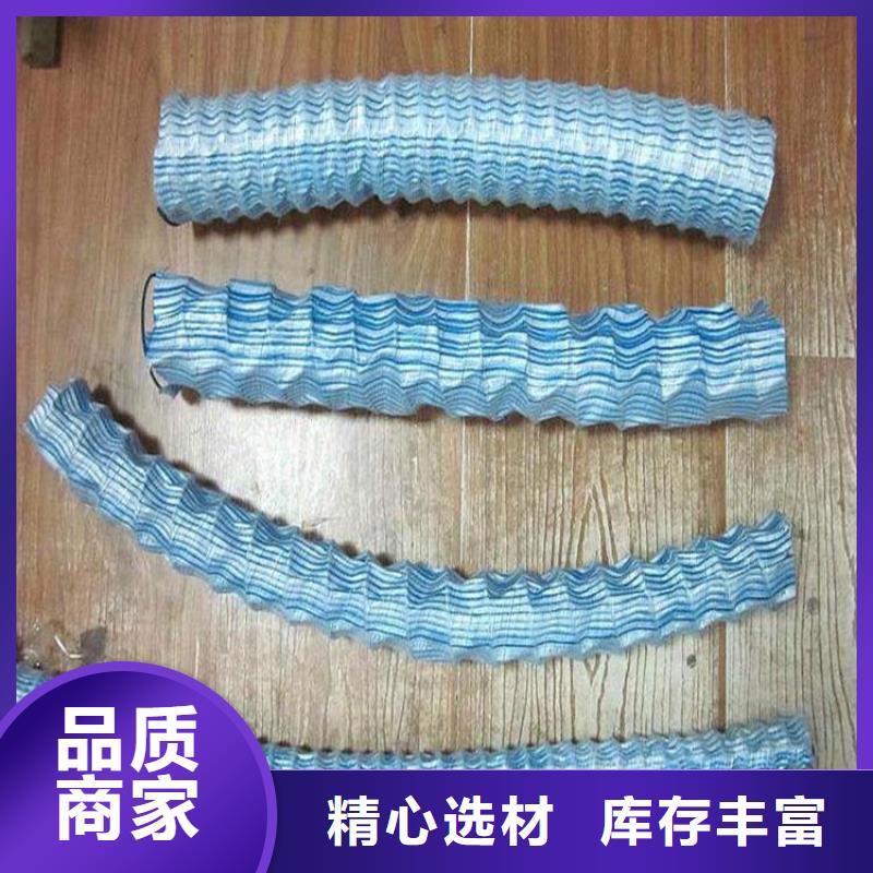軟式透水管*軟式透水管FH80100