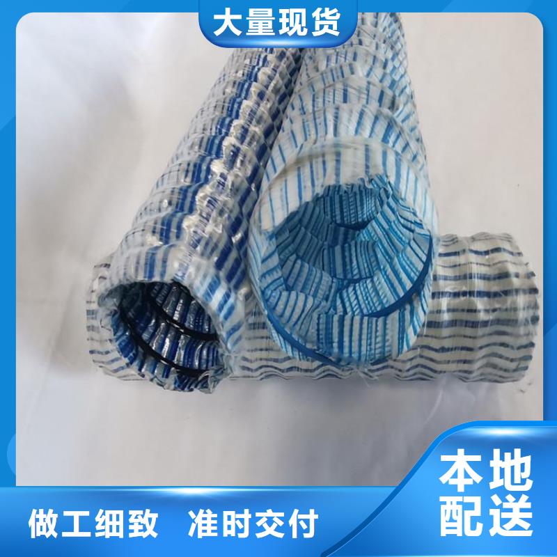 公路軟式透水管