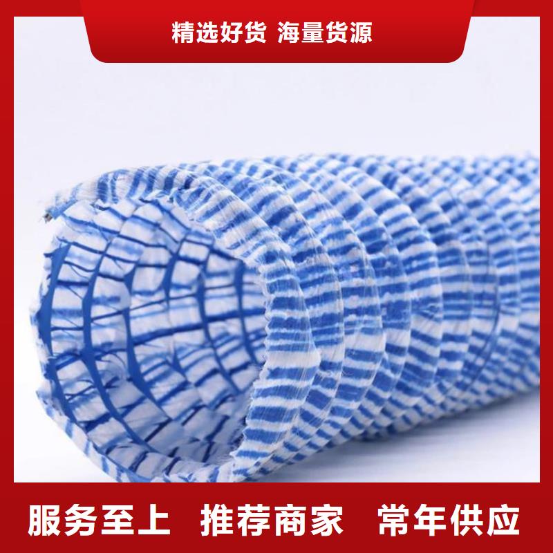 【軟式透水管-防水板廠家案例】