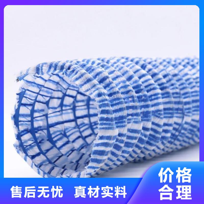 150軟式透水管