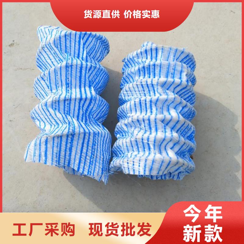 軟式透水管-直徑200透水軟管