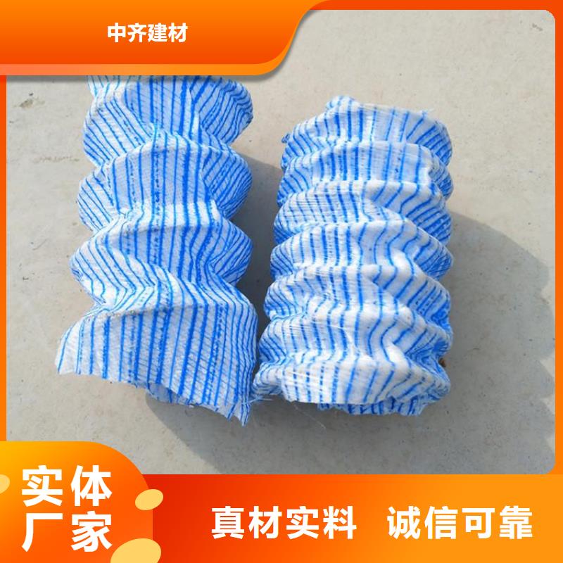 軟式透水管HDPE土工膜優質貨源