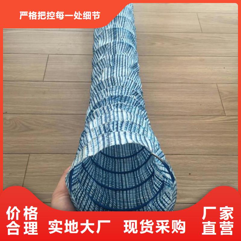 150軟式透水管-彈簧式透水軟管-透水軟管FH100150