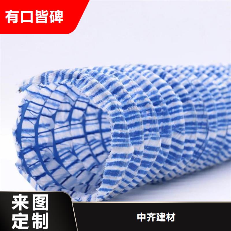 【軟式透水管-防水板廠家案例】