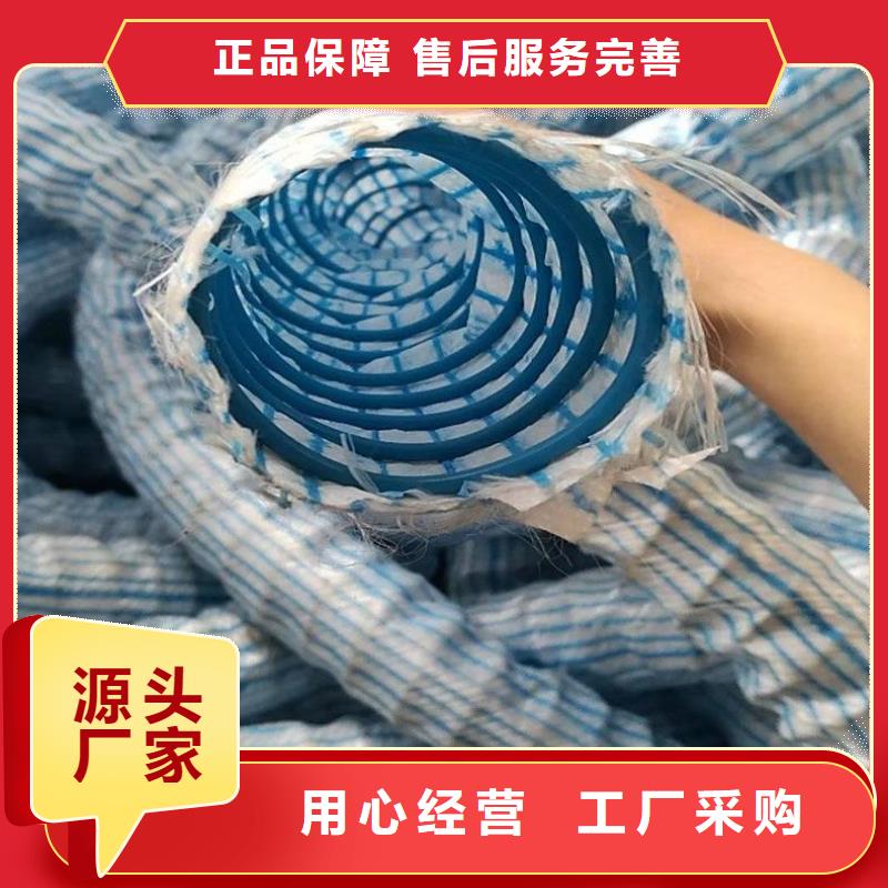 軟式透水管HDPE土工膜優(yōu)質(zhì)貨源