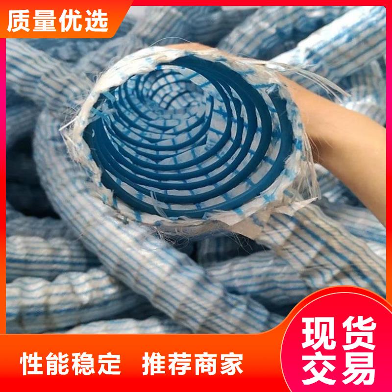 公路軟式透水管