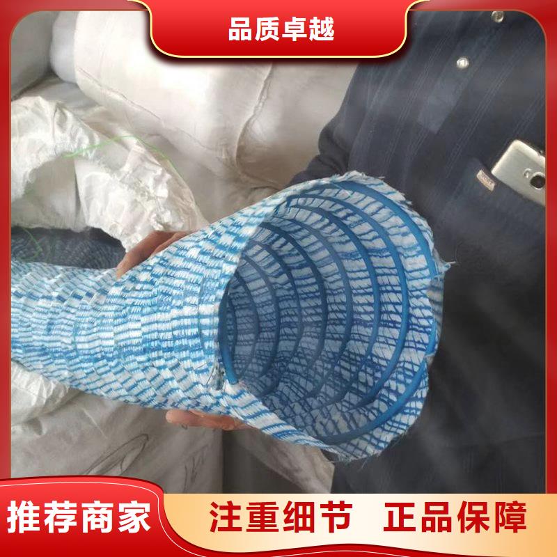 110軟式透水管廠家市場批發(fā)