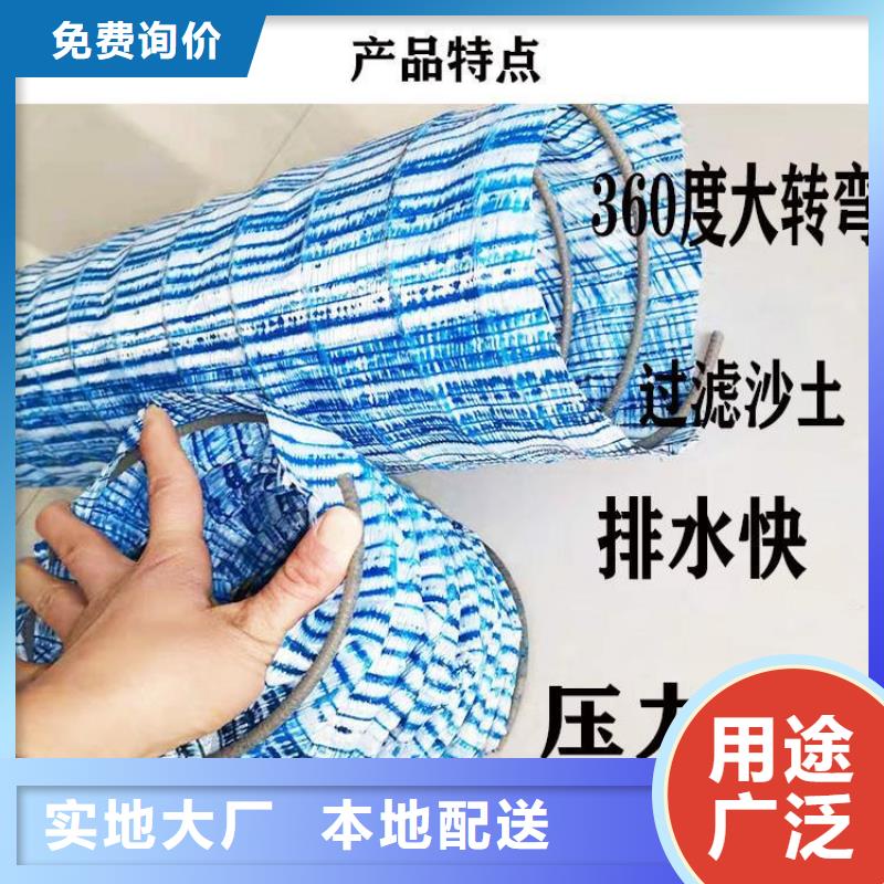 軟式透水管_硬式透水管以質量求生存
