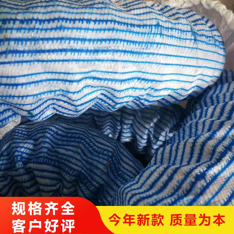 软式透水管_防渗膜产地厂家直销