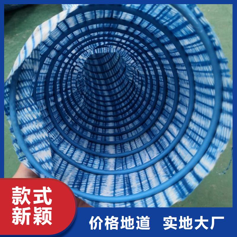 150軟式透水管