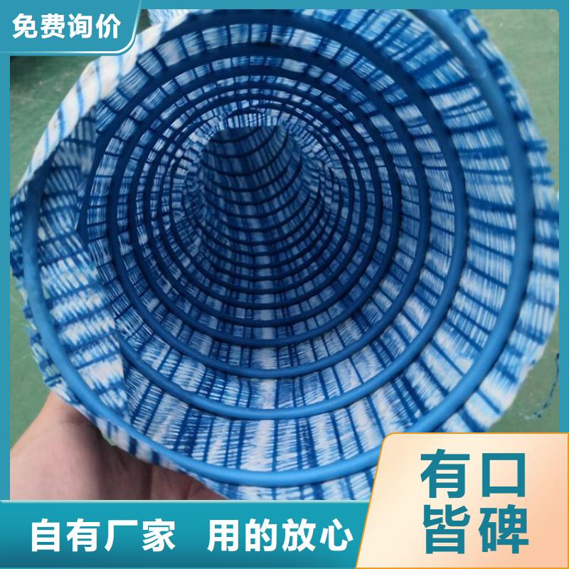 軟式透水管優選廠家