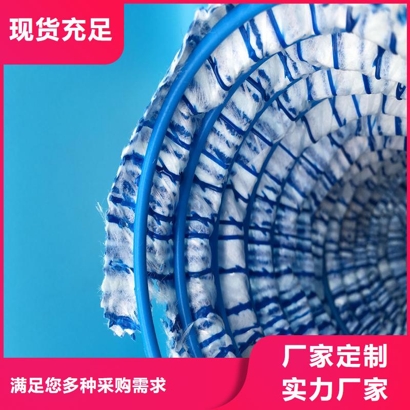 軟式透水管*鋼塑軟式透水管選擇購買