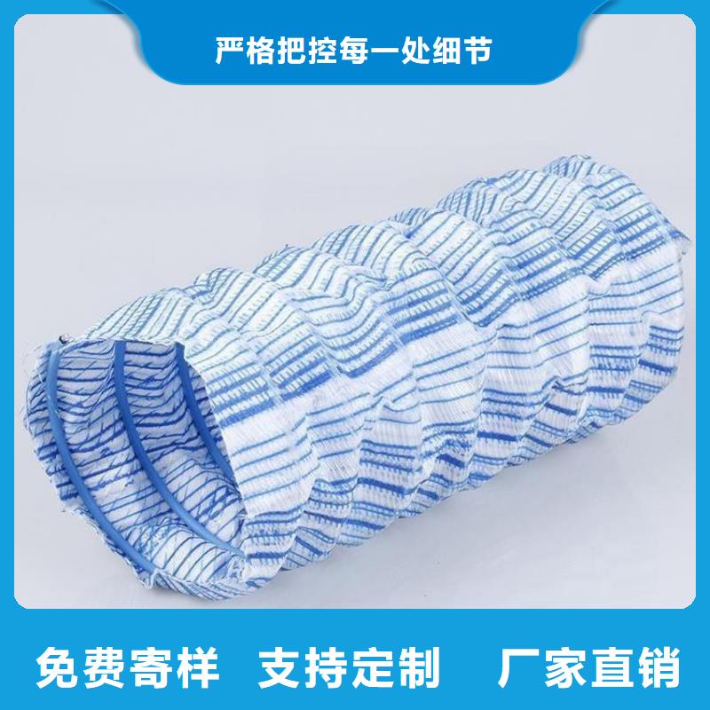 软式透水管_防渗膜产地厂家直销