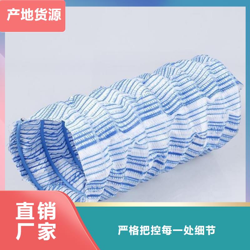 軟式透水管_【土工材料】快速物流發貨