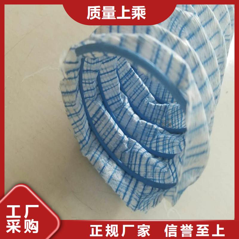 軟式透水管-直徑200透水軟管