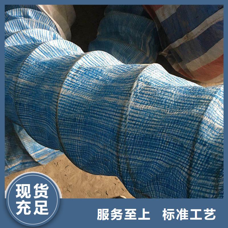 200軟式透水管