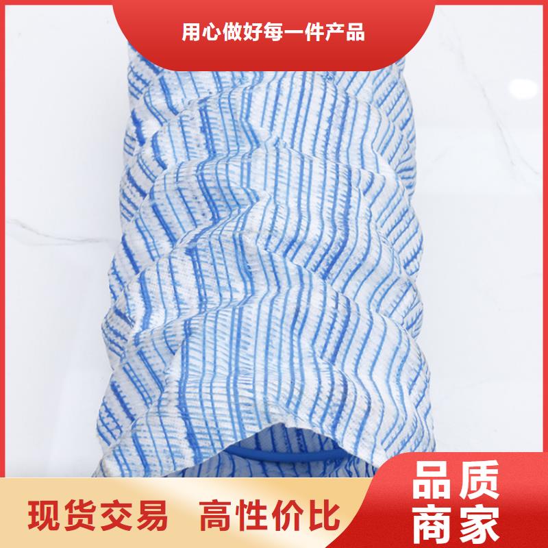 150軟式透水管-彈簧式透水軟管-透水軟管FH100150