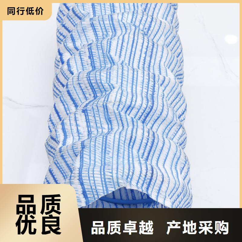 綠化軟式透水管-直徑150透水軟管