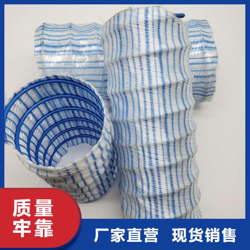 150軟式透水管-彈簧式透水軟管-透水軟管FH100150