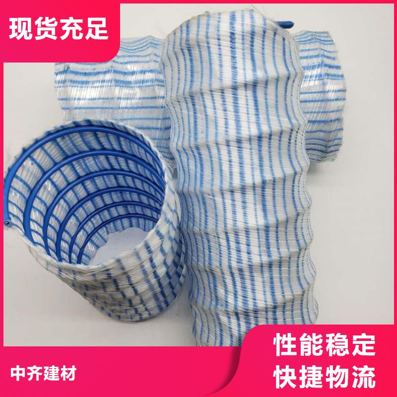 軟式透水管*綠化軟式透水管特點密度