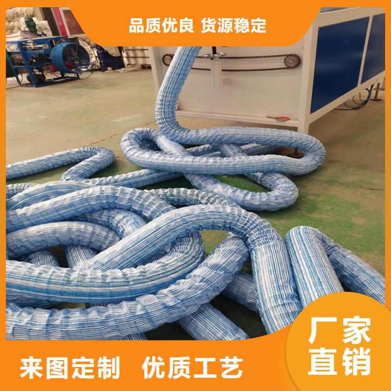 加筋軟式透水管-200mm透水軟管-強化土體防崩滑