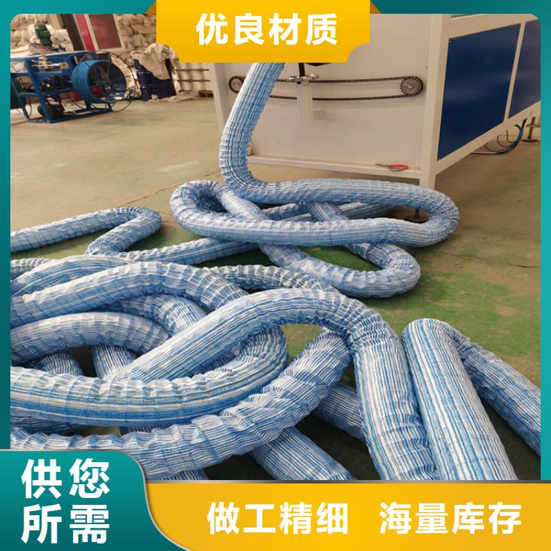 鋼絲軟式透水管