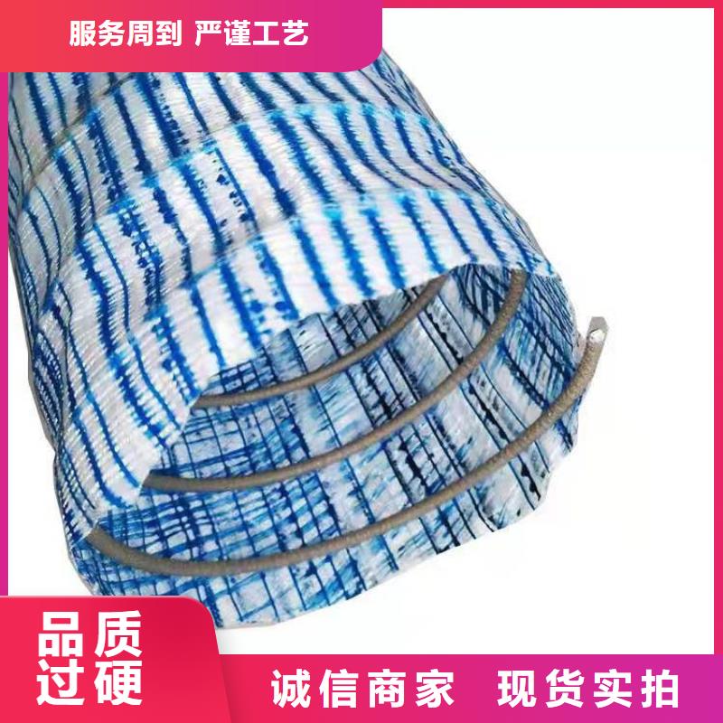150軟式透水管