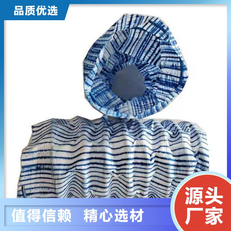 軟式透水管*軟式透水管FH80100