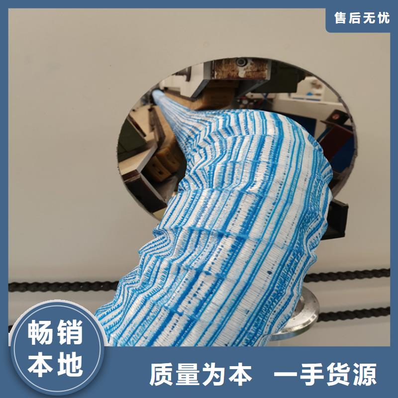 軟式透水管_生態帶廠家直發