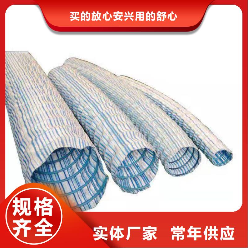 軟式透水管*軟式透水管FH80100
