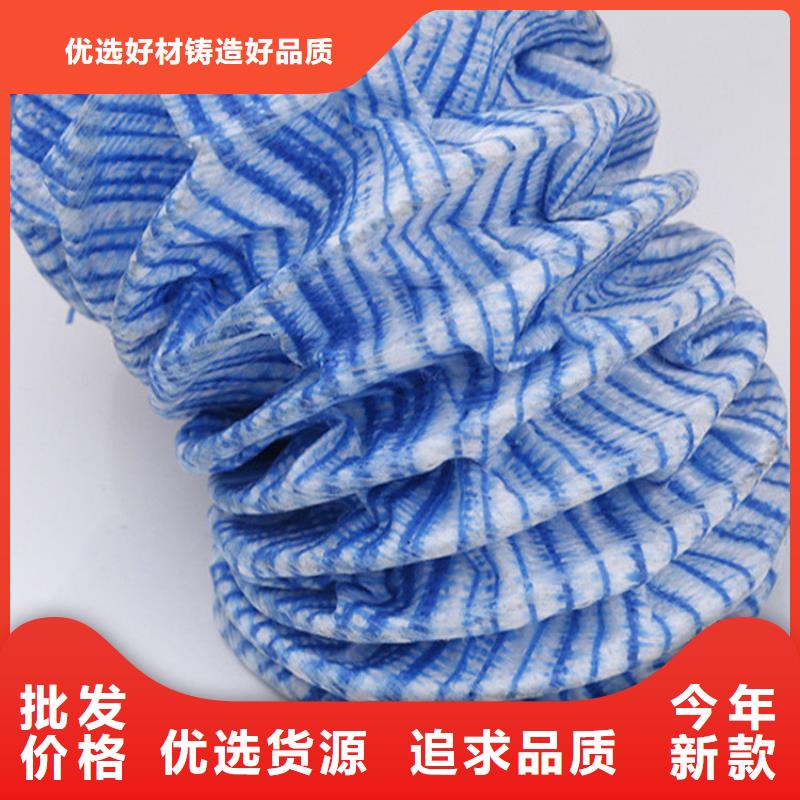 軟式透水管*直徑150透水軟管
