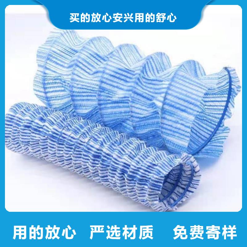 綠化軟式透水管-直徑150透水軟管