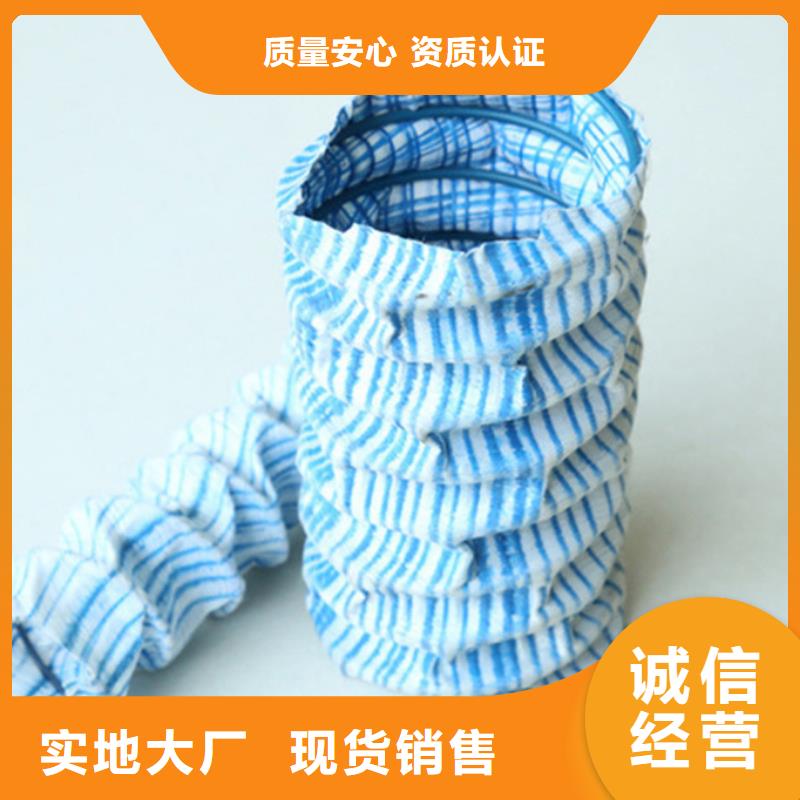軟式透水管土工膜款式多樣