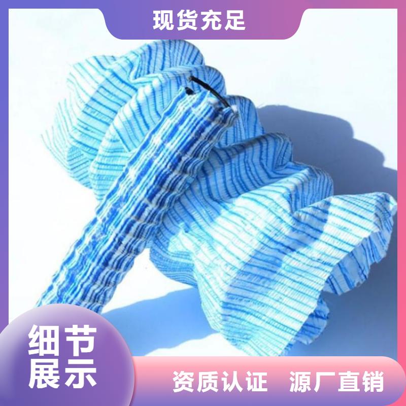 軟式透水管-直徑200透水軟管