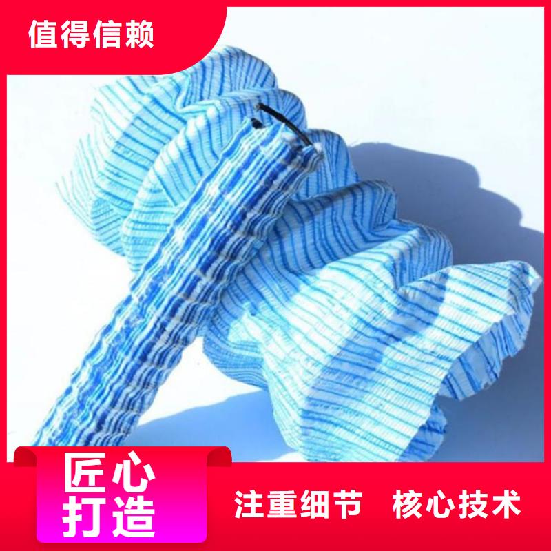 110軟式透水管-綠化透水軟管