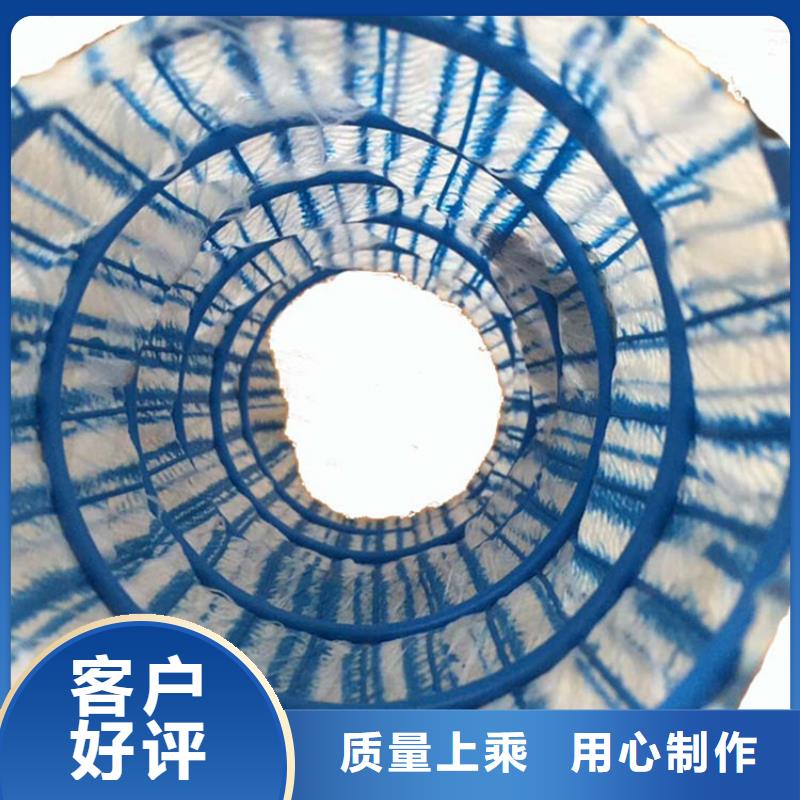 軟式透水管*軟式透水管FH100150