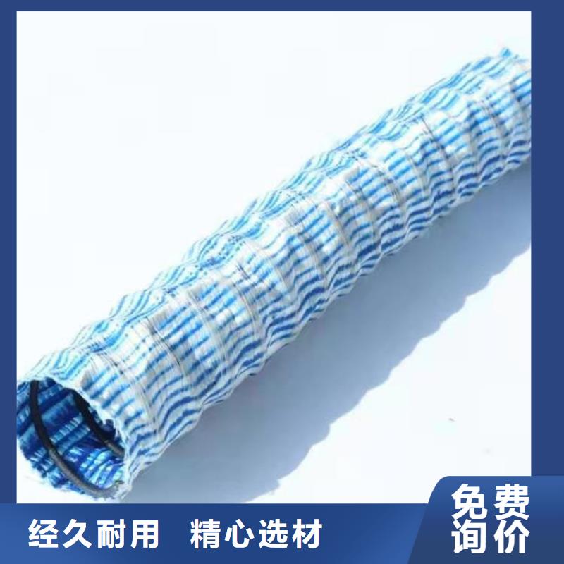 300軟式透水管