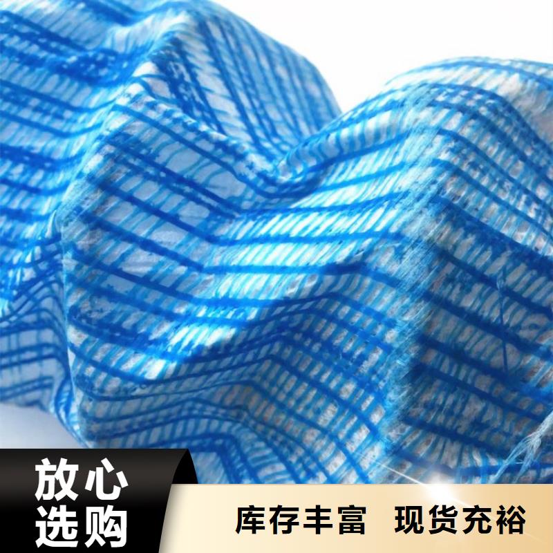 軟式透水管HDPE土工膜優質貨源